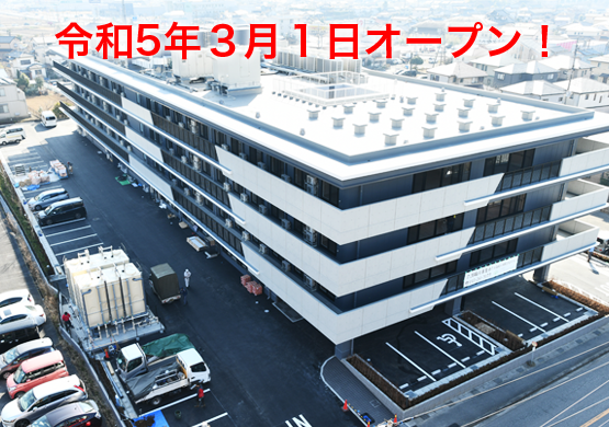 アーバンライフ・ネクステ